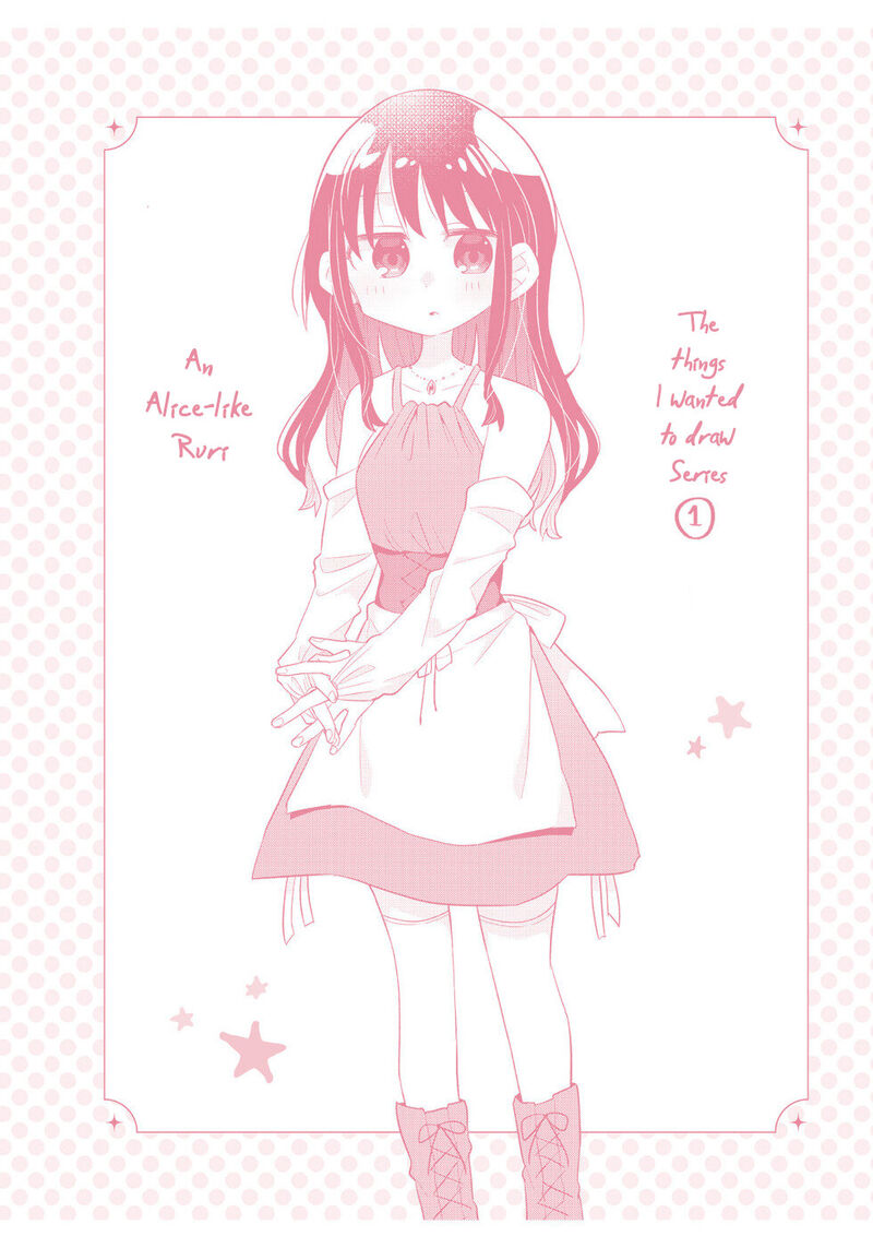 Okashi Na Elf To Joshikousei Chapter 5 Page 30