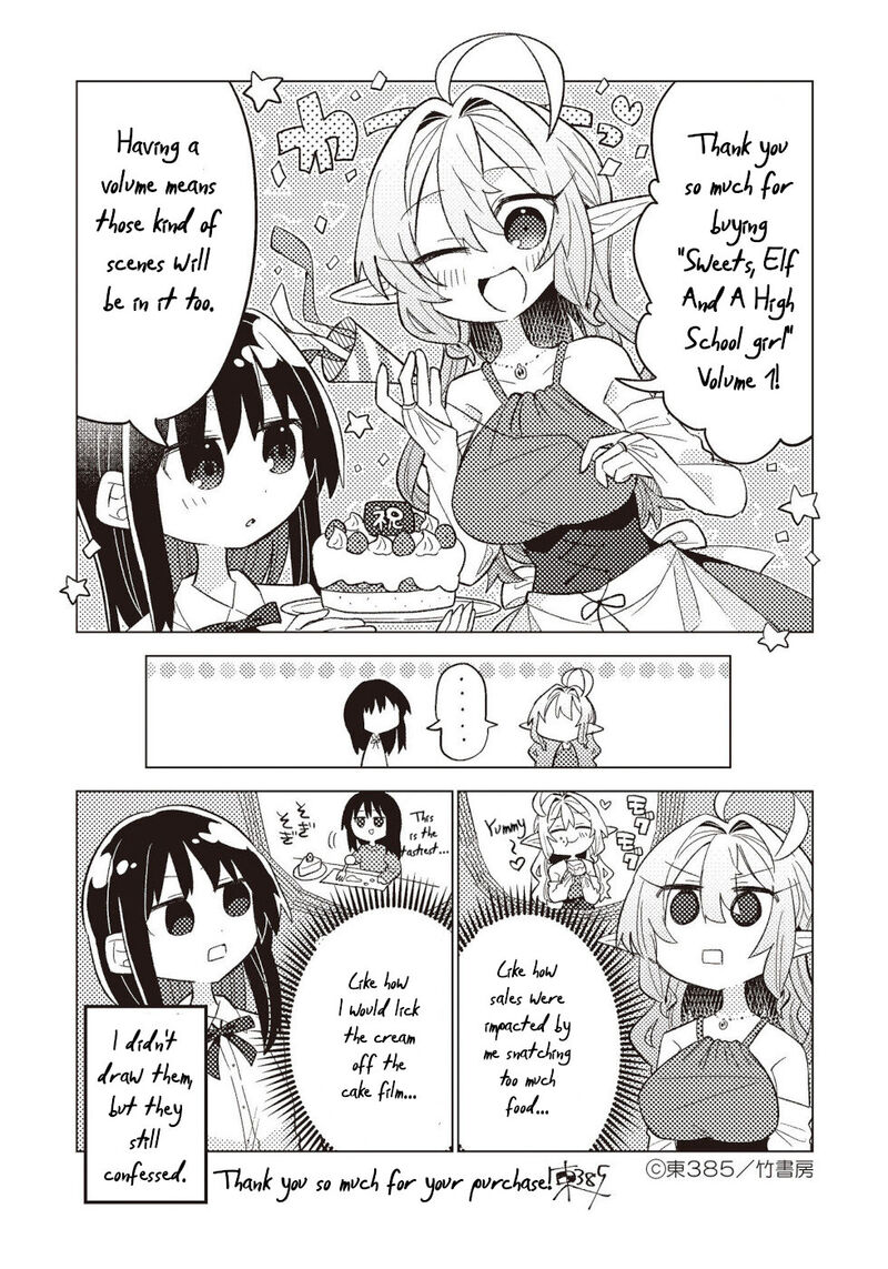 Okashi Na Elf To Joshikousei Chapter 5 Page 32