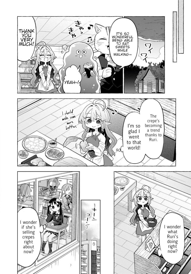 Okashi Na Elf To Joshikousei Chapter 6 Page 20