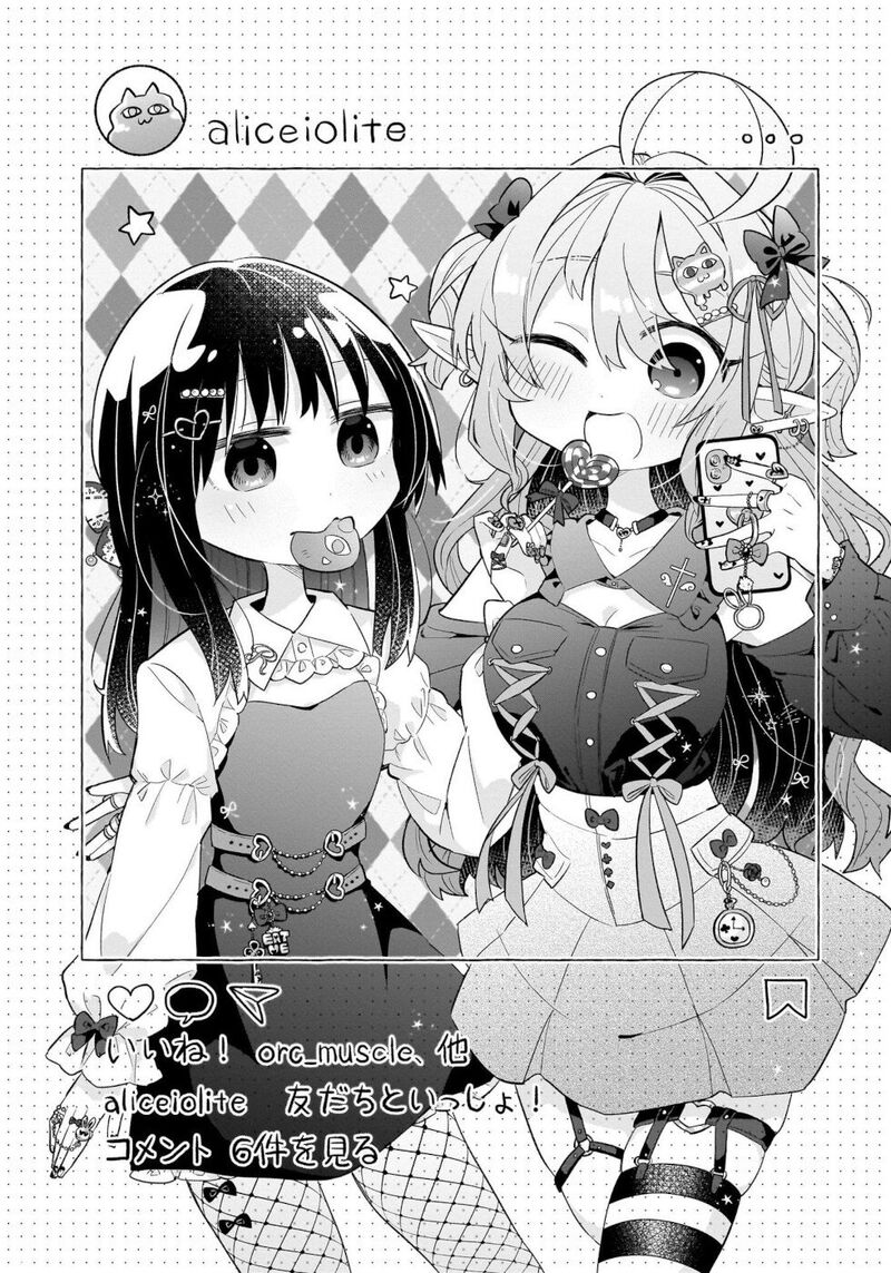 Okashi Na Elf To Joshikousei Chapter 6 Page 4