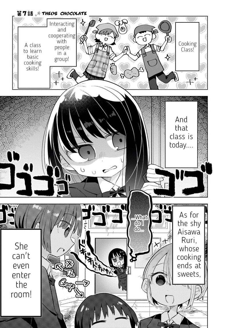 Okashi Na Elf To Joshikousei Chapter 7 Page 1