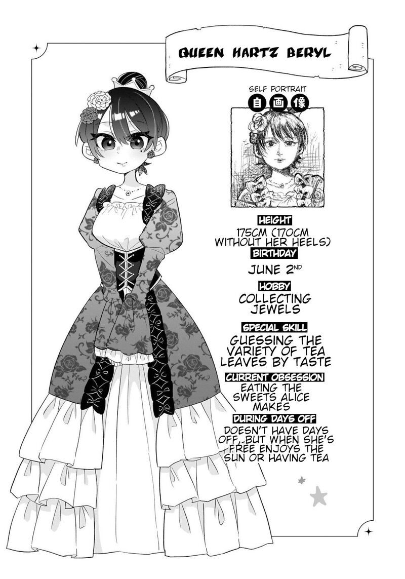Okashi Na Elf To Joshikousei Chapter 7 Page 23