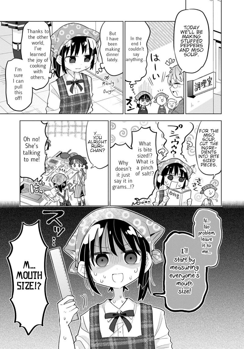 Okashi Na Elf To Joshikousei Chapter 7 Page 3