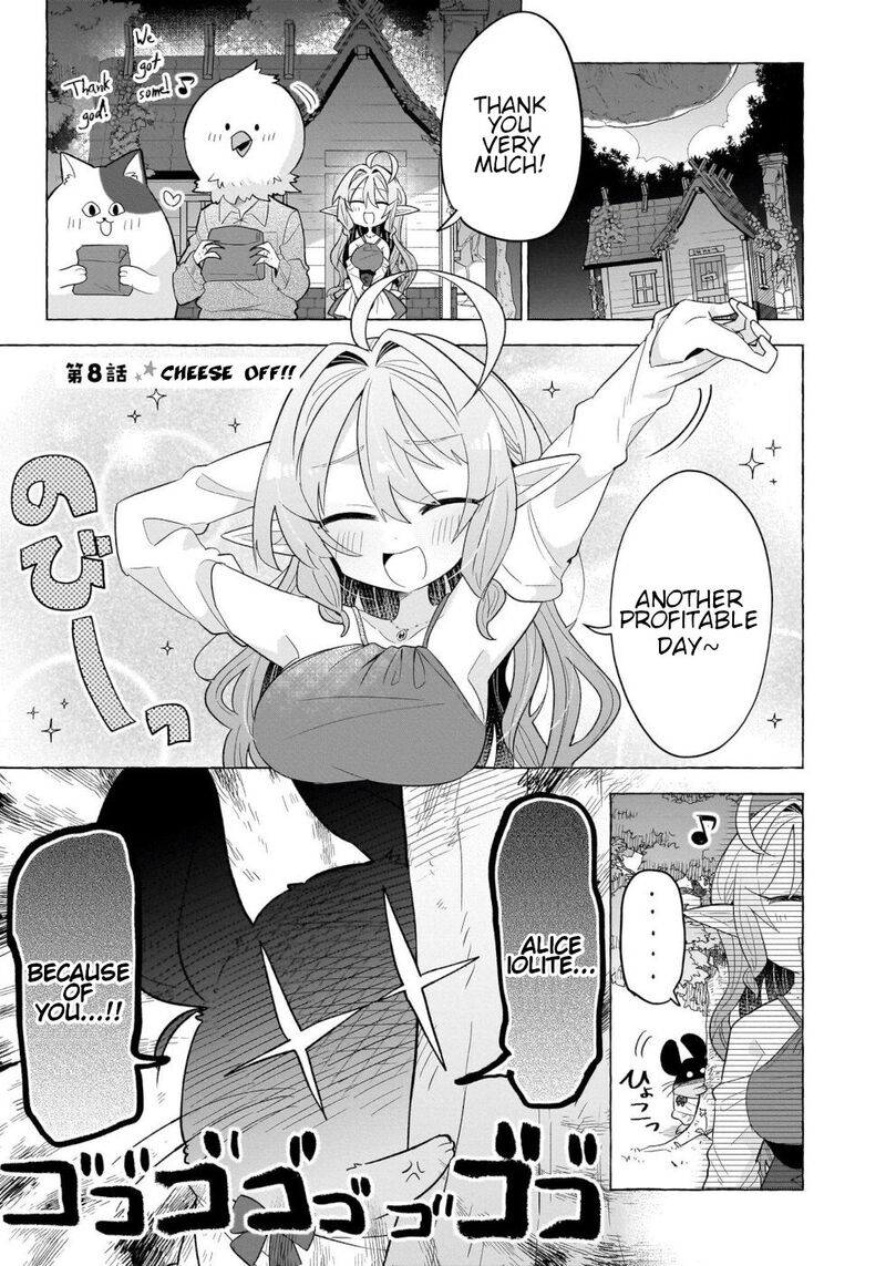 Okashi Na Elf To Joshikousei Chapter 8 Page 1