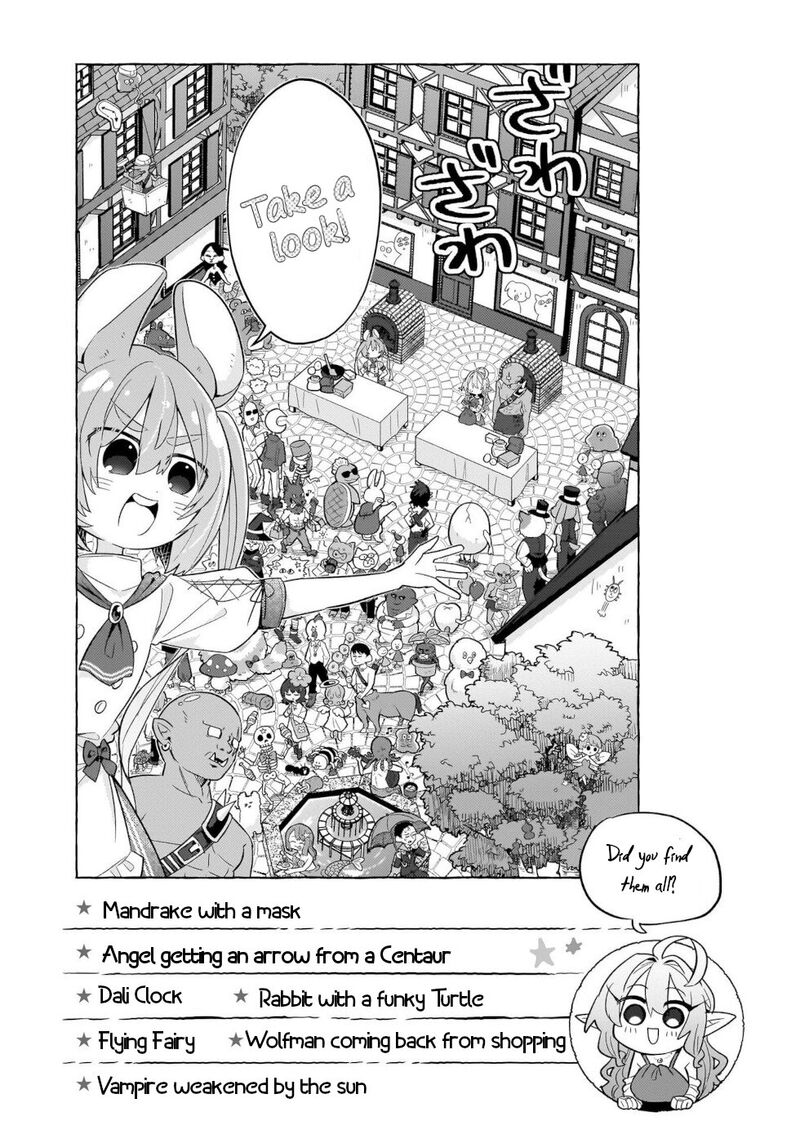 Okashi Na Elf To Joshikousei Chapter 8 Page 15