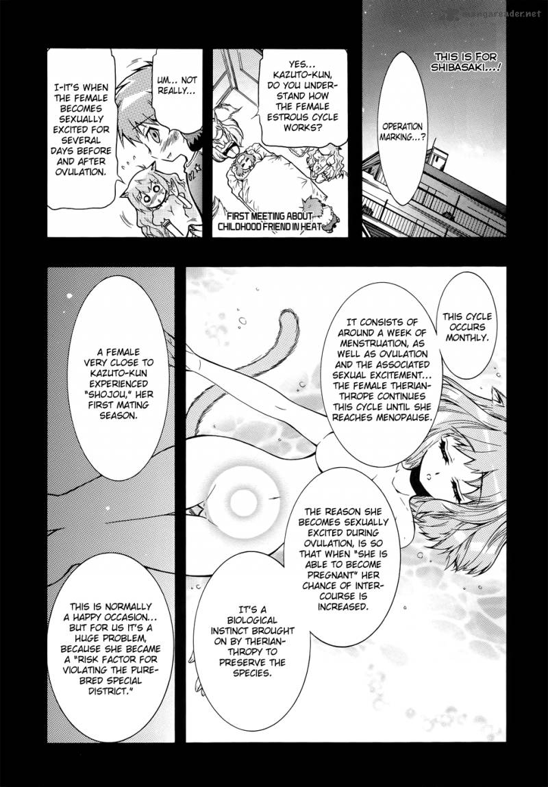 Okasu Bekarazu Junketsu Tokku Chapter 10 Page 7
