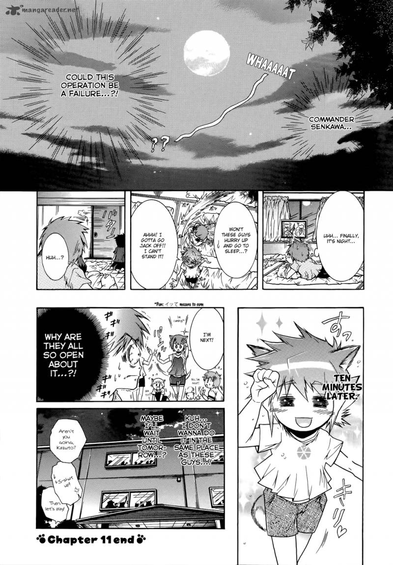 Okasu Bekarazu Junketsu Tokku Chapter 11 Page 24