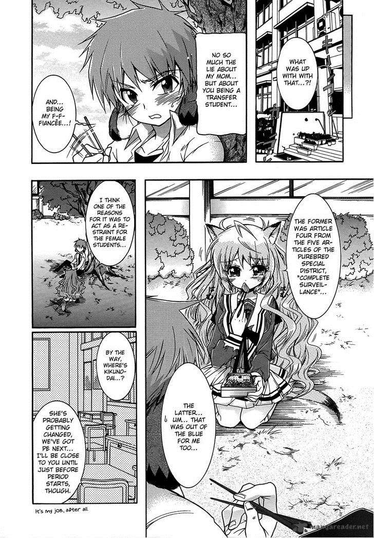 Okasu Bekarazu Junketsu Tokku Chapter 3 Page 7