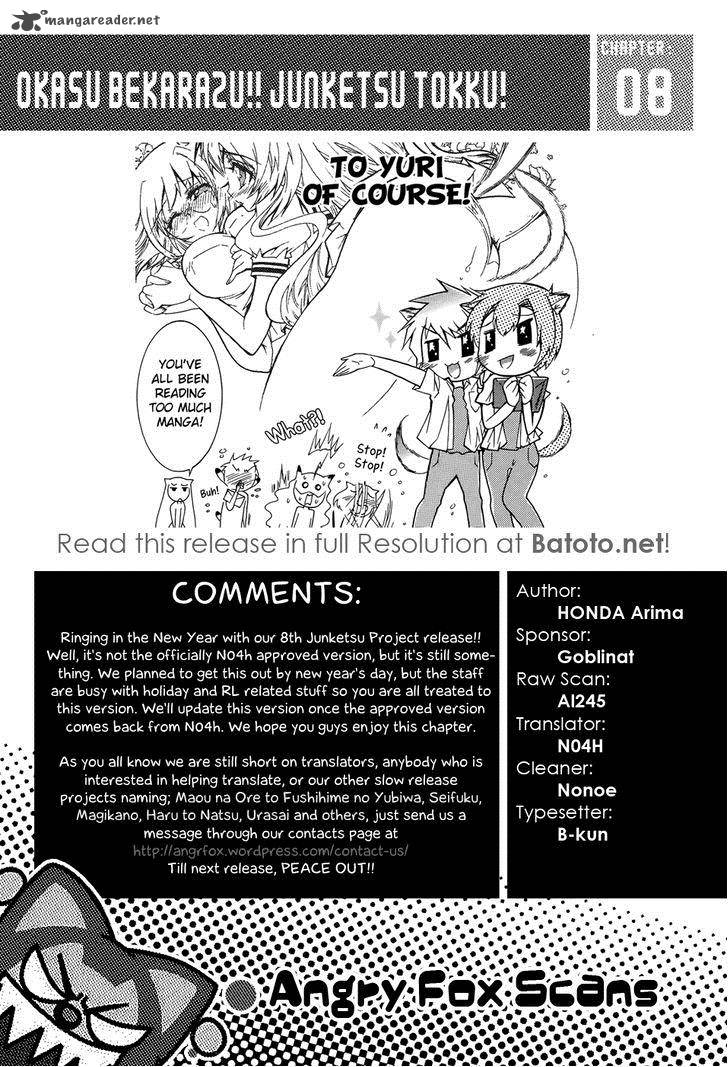 Okasu Bekarazu Junketsu Tokku Chapter 8 Page 26