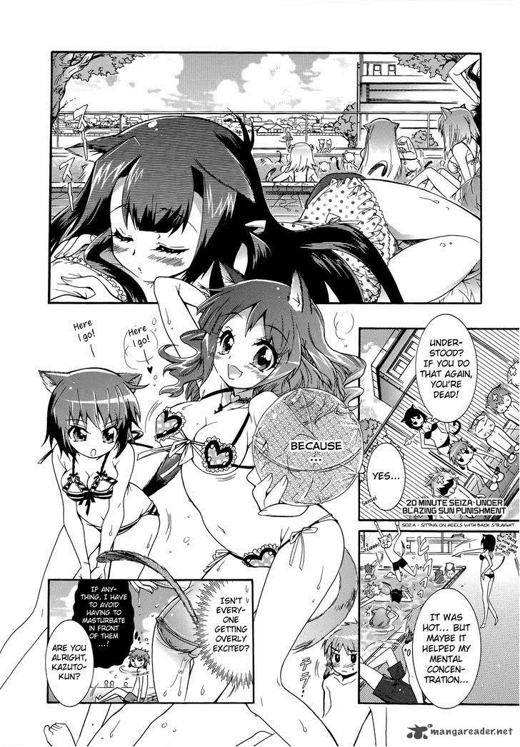 Okasu Bekarazu Junketsu Tokku Chapter 8 Page 9