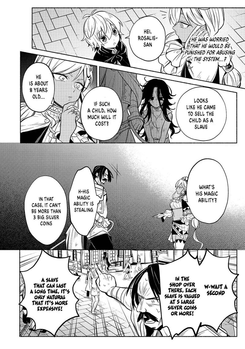 Okiraku Ryoushu No TanoshII Ryouchi Bouei Seisan Kei Majutsu De Na Mo Na Kimura Wo Saikyou No Jousai Toshi Ni Chapter 2 Page 16