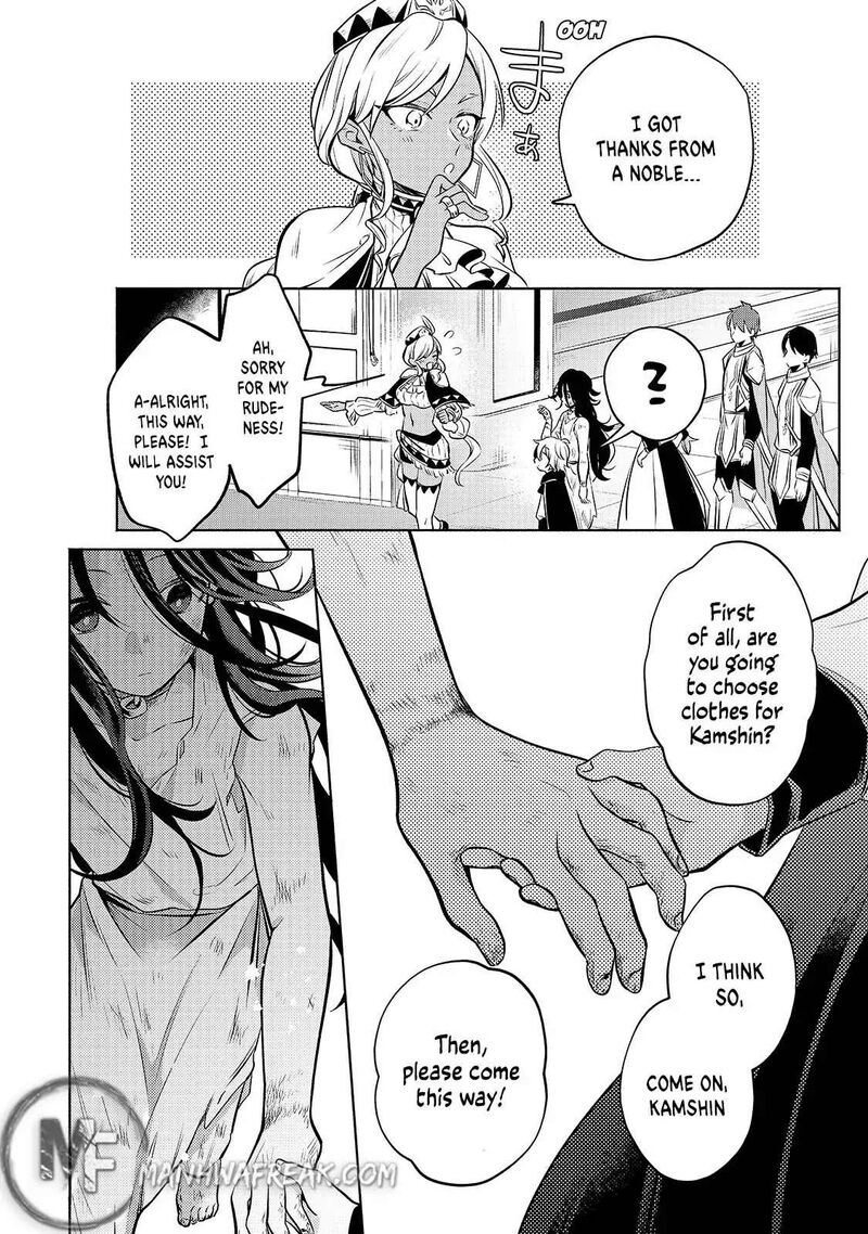 Okiraku Ryoushu No TanoshII Ryouchi Bouei Seisan Kei Majutsu De Na Mo Na Kimura Wo Saikyou No Jousai Toshi Ni Chapter 2 Page 28