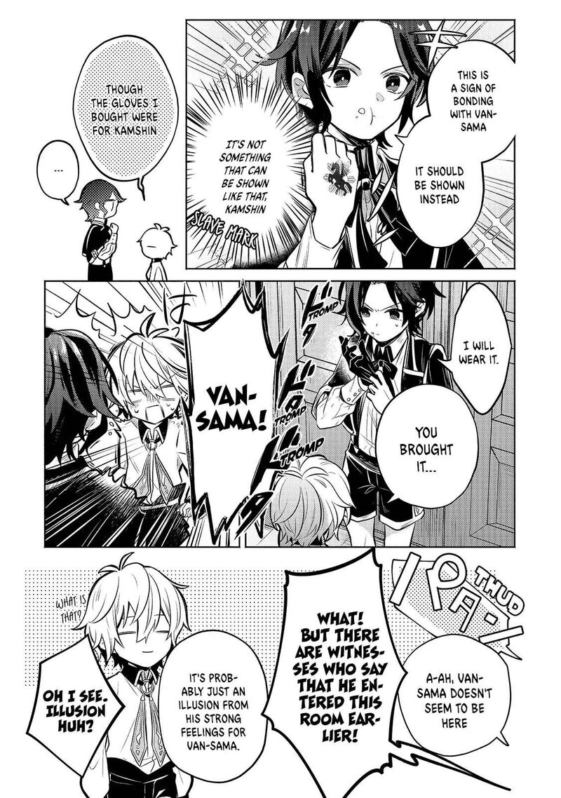 Okiraku Ryoushu No TanoshII Ryouchi Bouei Seisan Kei Majutsu De Na Mo Na Kimura Wo Saikyou No Jousai Toshi Ni Chapter 2 Page 33