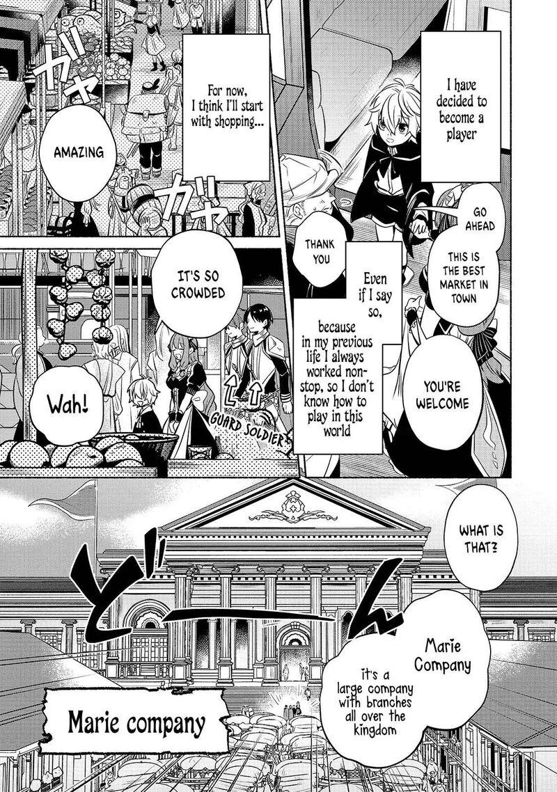 Okiraku Ryoushu No TanoshII Ryouchi Bouei Seisan Kei Majutsu De Na Mo Na Kimura Wo Saikyou No Jousai Toshi Ni Chapter 2 Page 9