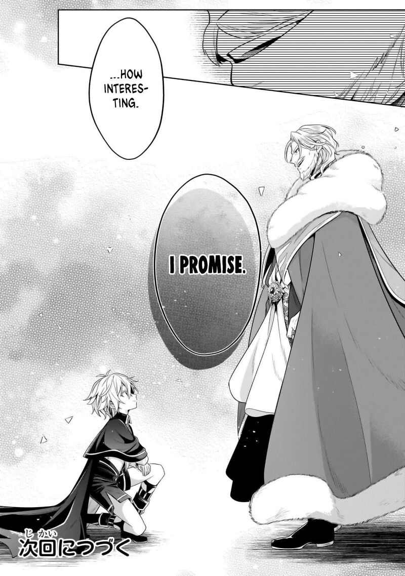 Okiraku Ryoushu No TanoshII Ryouchi Bouei Seisan Kei Majutsu De Na Mo Na Kimura Wo Saikyou No Jousai Toshi Ni Chapter 32c Page 13