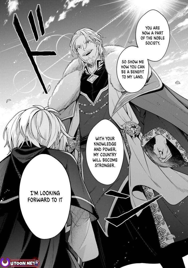 Okiraku Ryoushu No TanoshII Ryouchi Bouei Seisan Kei Majutsu De Na Mo Na Kimura Wo Saikyou No Jousai Toshi Ni Chapter 32c Page 8