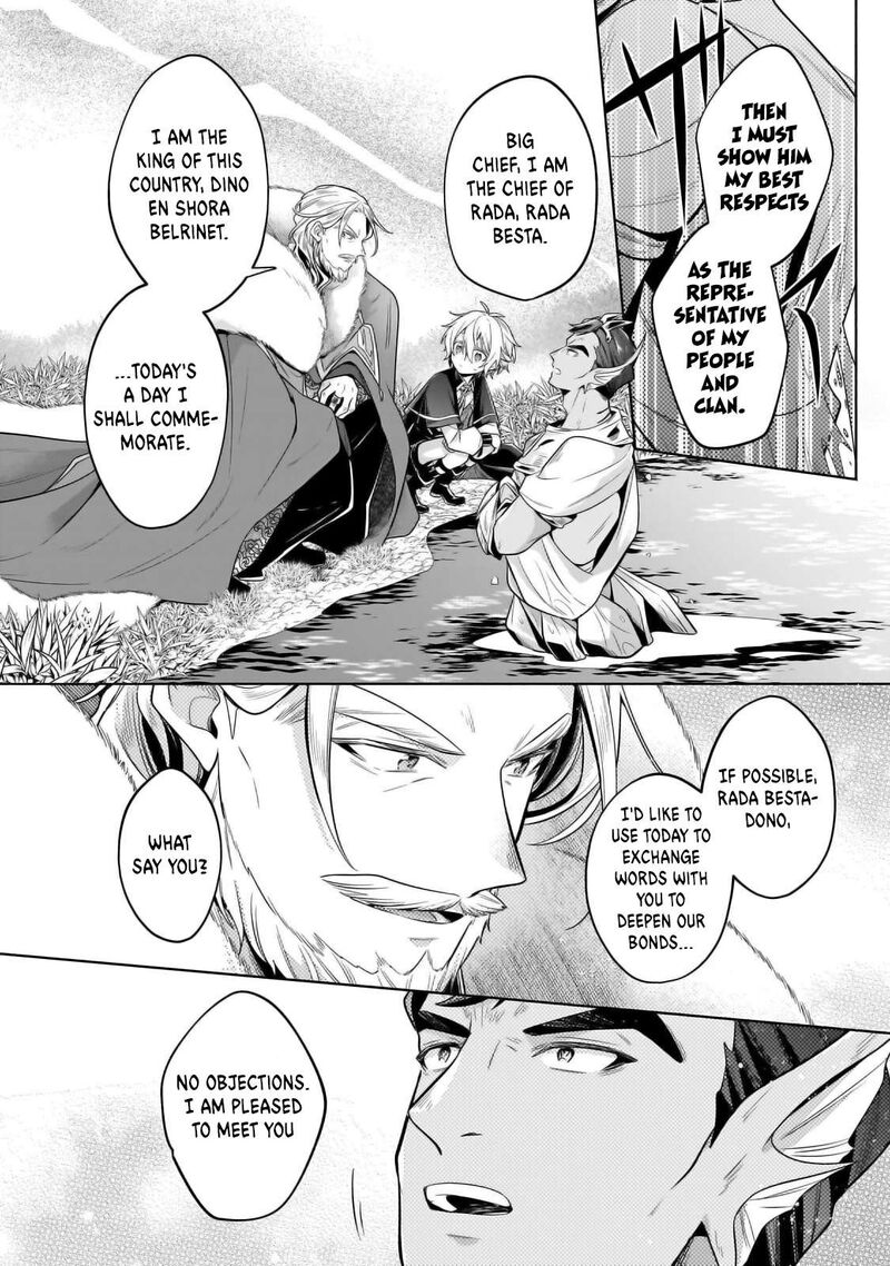 Okiraku Ryoushu No TanoshII Ryouchi Bouei Seisan Kei Majutsu De Na Mo Na Kimura Wo Saikyou No Jousai Toshi Ni Chapter 33b Page 7