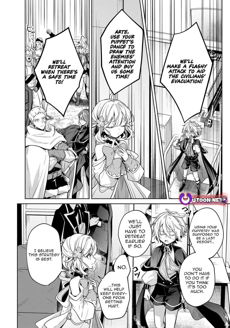Okiraku Ryoushu No TanoshII Ryouchi Bouei Seisan Kei Majutsu De Na Mo Na Kimura Wo Saikyou No Jousai Toshi Ni Chapter 37b Page 8