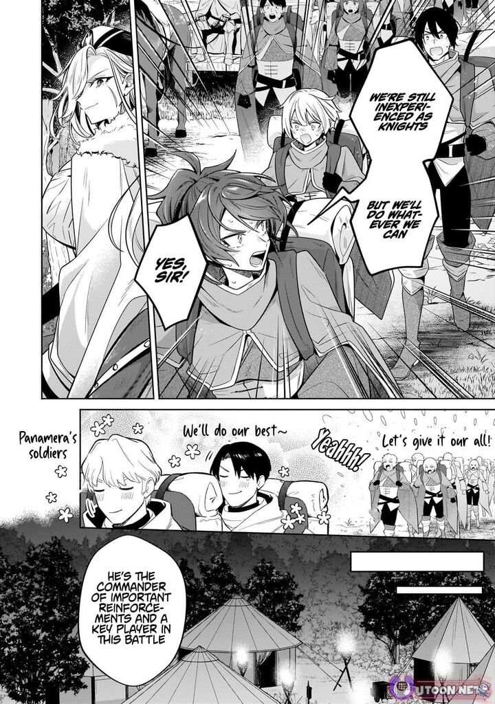 Okiraku Ryoushu No TanoshII Ryouchi Bouei Seisan Kei Majutsu De Na Mo Na Kimura Wo Saikyou No Jousai Toshi Ni Chapter 43b Page 5
