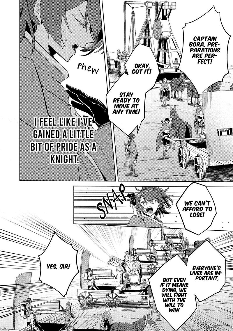 Okiraku Ryoushu No TanoshII Ryouchi Bouei Seisan Kei Majutsu De Na Mo Na Kimura Wo Saikyou No Jousai Toshi Ni Chapter 44a Page 4