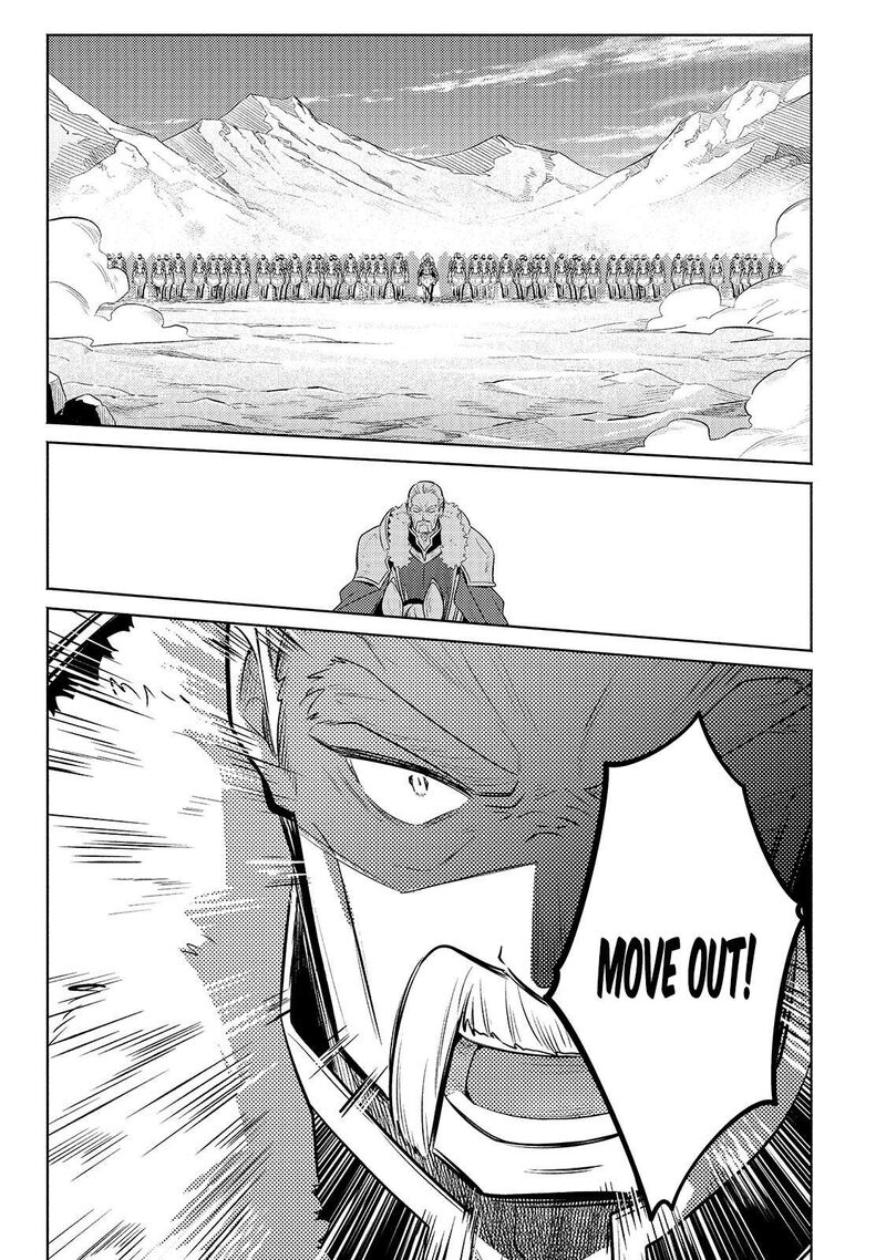 Okiraku Ryoushu No TanoshII Ryouchi Bouei Seisan Kei Majutsu De Na Mo Na Kimura Wo Saikyou No Jousai Toshi Ni Chapter 44a Page 5