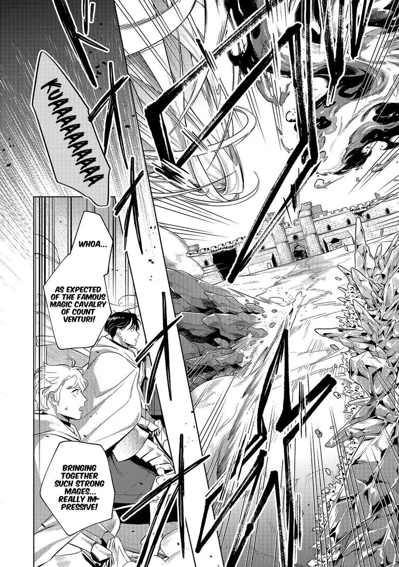 Okiraku Ryoushu No TanoshII Ryouchi Bouei Seisan Kei Majutsu De Na Mo Na Kimura Wo Saikyou No Jousai Toshi Ni Chapter 44a Page 8