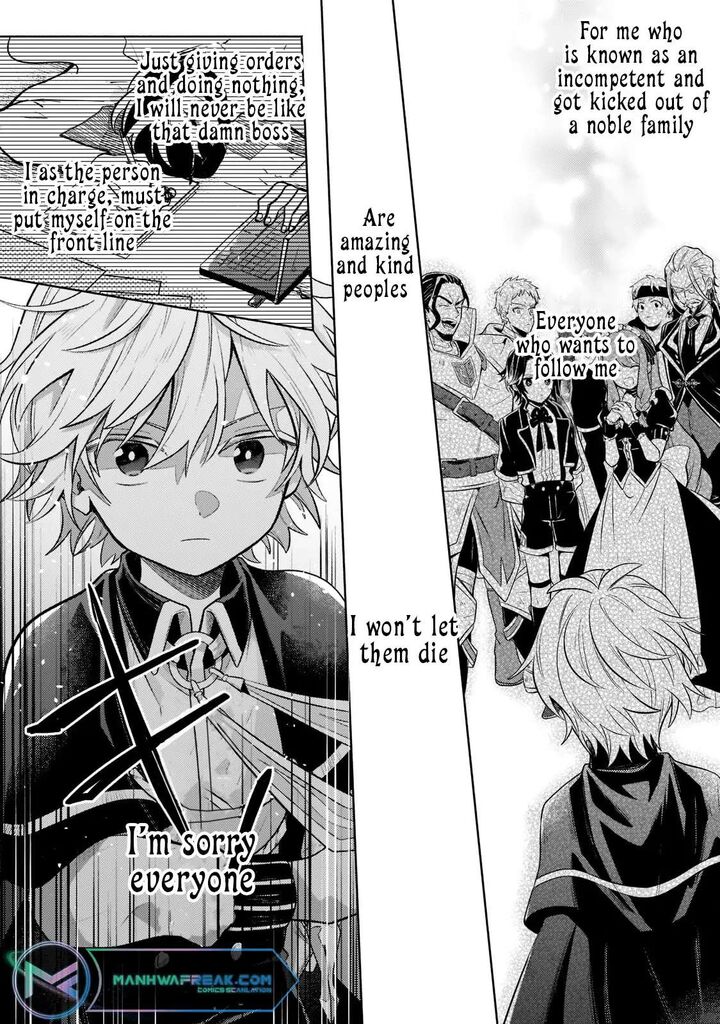 Okiraku Ryoushu No TanoshII Ryouchi Bouei Seisan Kei Majutsu De Na Mo Na Kimura Wo Saikyou No Jousai Toshi Ni Chapter 5 Page 15