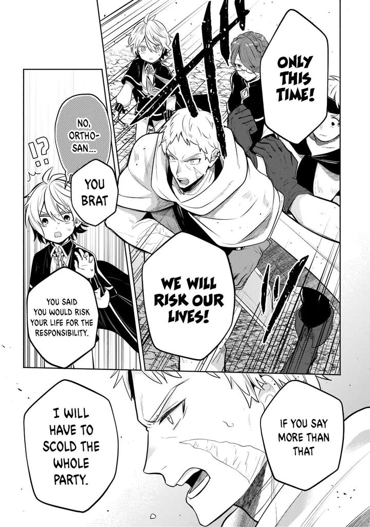 Okiraku Ryoushu No TanoshII Ryouchi Bouei Seisan Kei Majutsu De Na Mo Na Kimura Wo Saikyou No Jousai Toshi Ni Chapter 5 Page 18