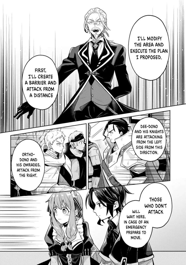 Okiraku Ryoushu No TanoshII Ryouchi Bouei Seisan Kei Majutsu De Na Mo Na Kimura Wo Saikyou No Jousai Toshi Ni Chapter 5 Page 22