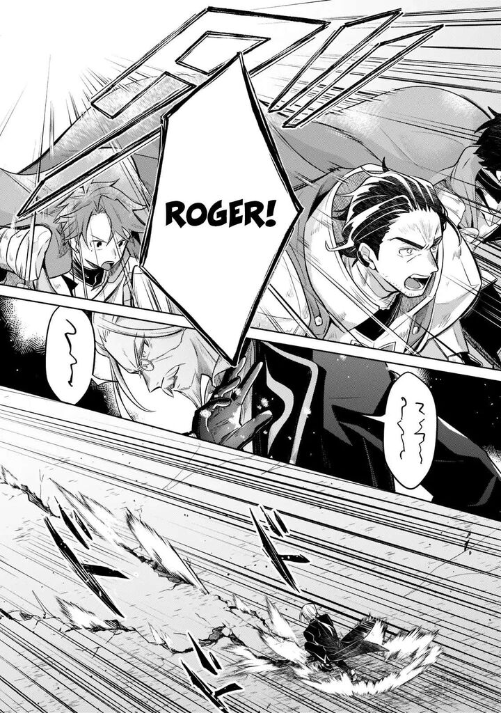 Okiraku Ryoushu No TanoshII Ryouchi Bouei Seisan Kei Majutsu De Na Mo Na Kimura Wo Saikyou No Jousai Toshi Ni Chapter 5 Page 23