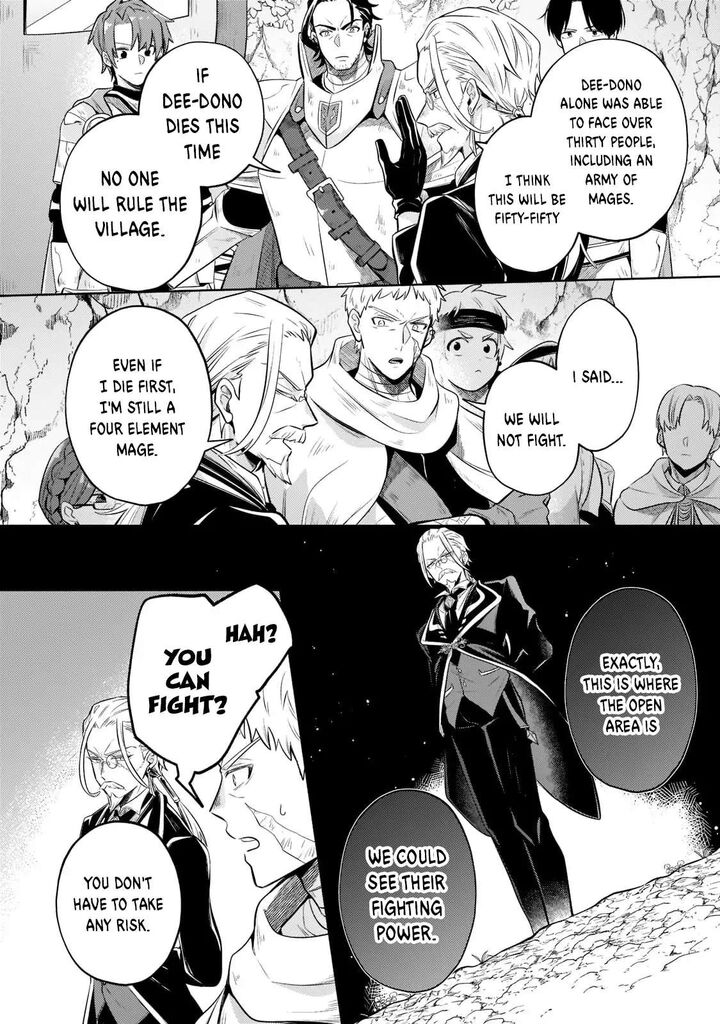 Okiraku Ryoushu No TanoshII Ryouchi Bouei Seisan Kei Majutsu De Na Mo Na Kimura Wo Saikyou No Jousai Toshi Ni Chapter 5 Page 7