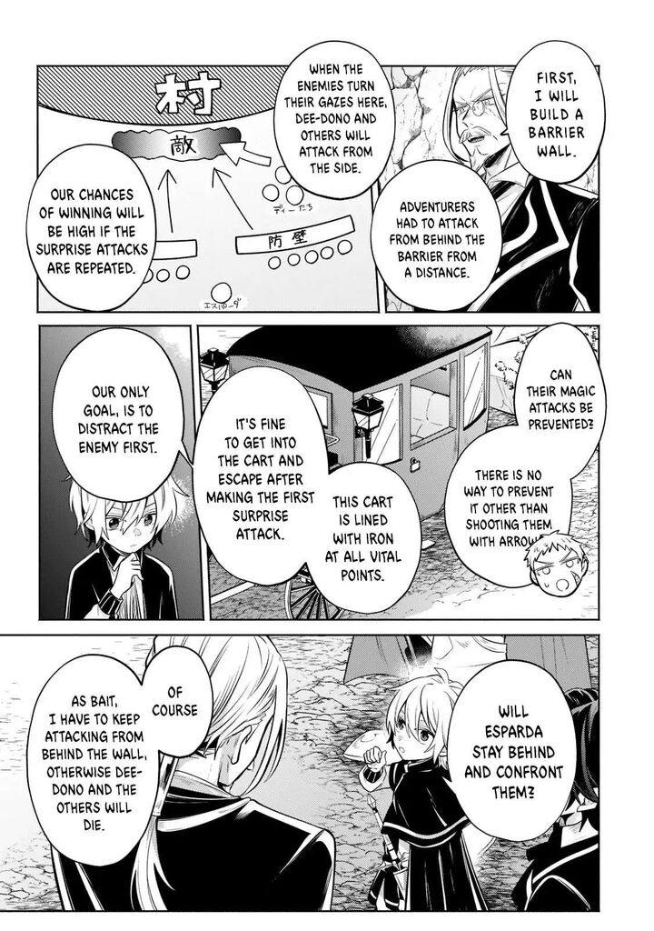 Okiraku Ryoushu No TanoshII Ryouchi Bouei Seisan Kei Majutsu De Na Mo Na Kimura Wo Saikyou No Jousai Toshi Ni Chapter 5 Page 8