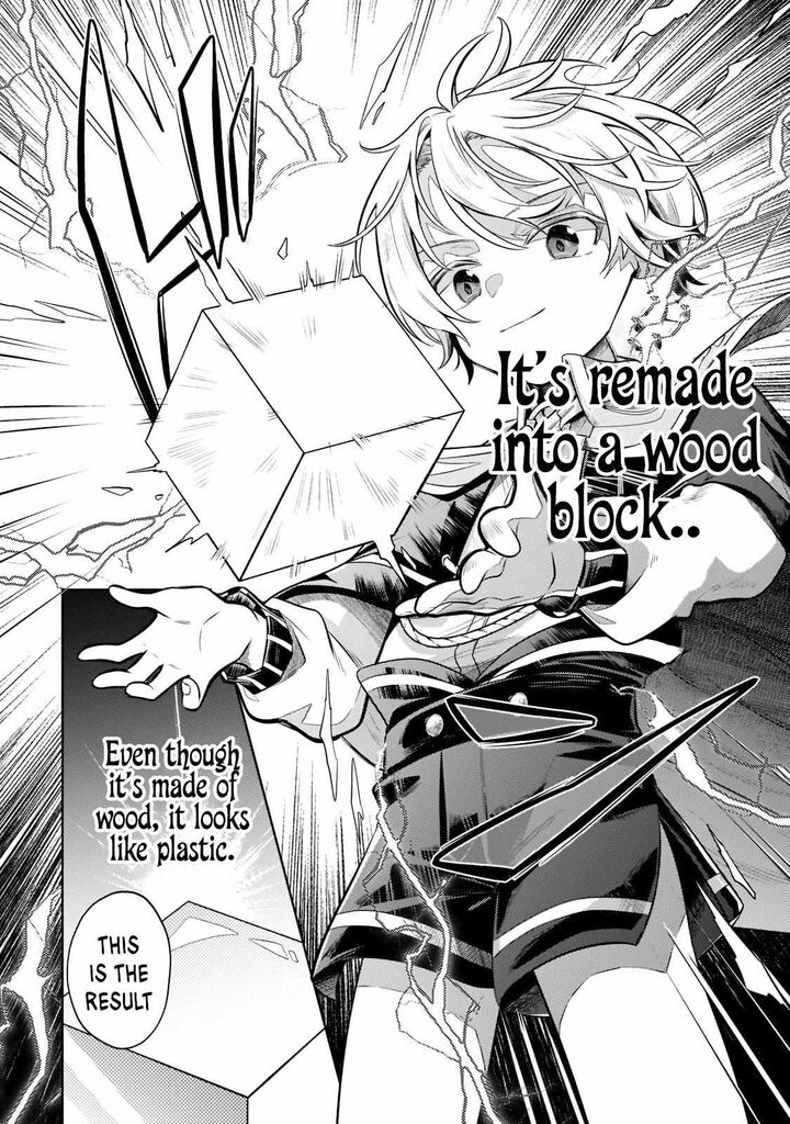 Okiraku Ryoushu No TanoshII Ryouchi Bouei Seisan Kei Majutsu De Na Mo Na Kimura Wo Saikyou No Jousai Toshi Ni Chapter 8 Page 13