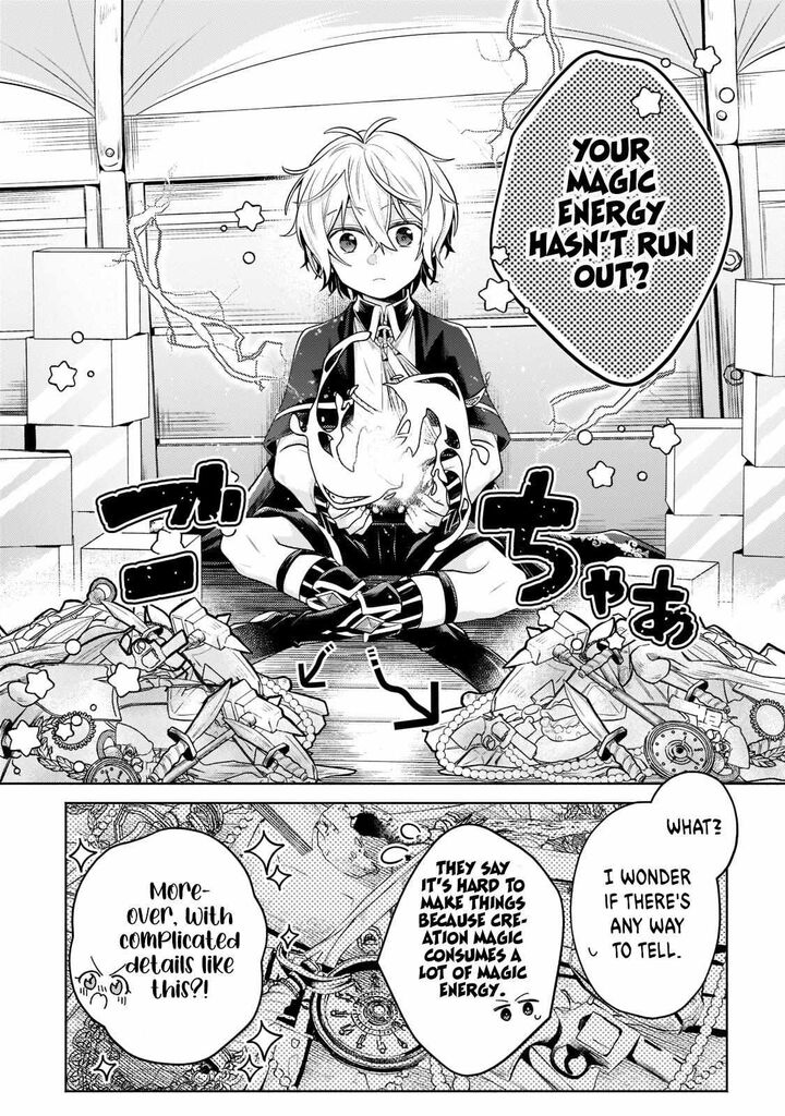 Okiraku Ryoushu No TanoshII Ryouchi Bouei Seisan Kei Majutsu De Na Mo Na Kimura Wo Saikyou No Jousai Toshi Ni Chapter 8 Page 19