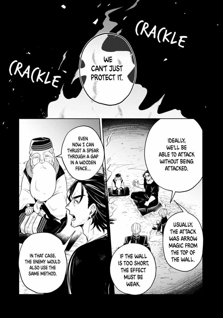 Okiraku Ryoushu No TanoshII Ryouchi Bouei Seisan Kei Majutsu De Na Mo Na Kimura Wo Saikyou No Jousai Toshi Ni Chapter 8 Page 3