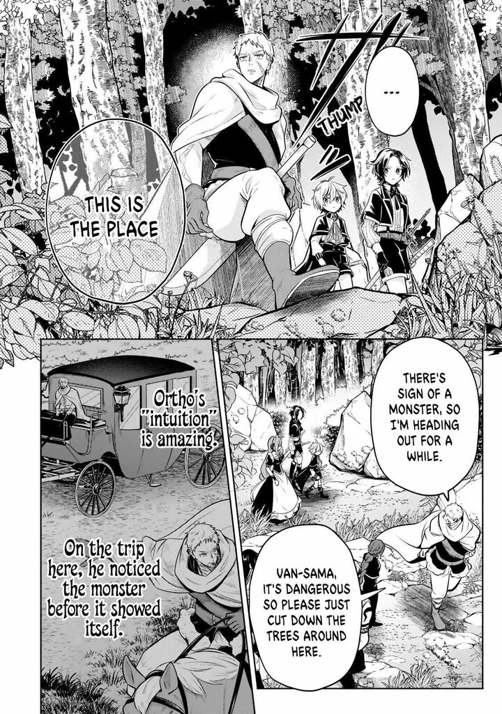 Okiraku Ryoushu No TanoshII Ryouchi Bouei Seisan Kei Majutsu De Na Mo Na Kimura Wo Saikyou No Jousai Toshi Ni Chapter 8 Page 9