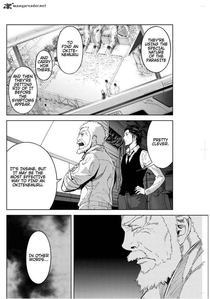 Okitenemuru Chapter 13 Page 12