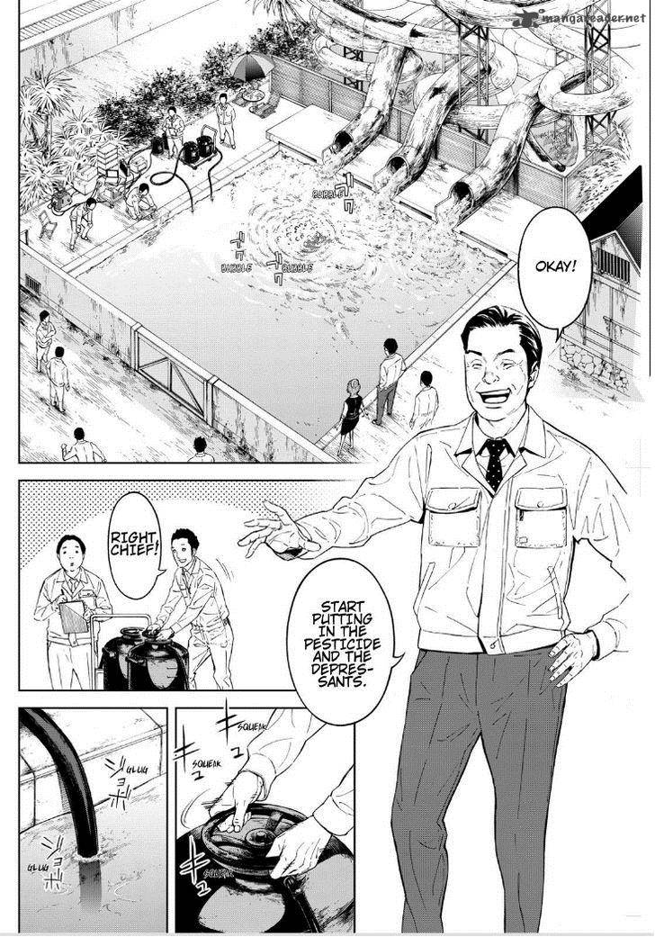 Okitenemuru Chapter 13 Page 8