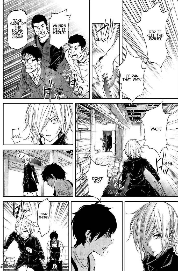 Okitenemuru Chapter 17 Page 7