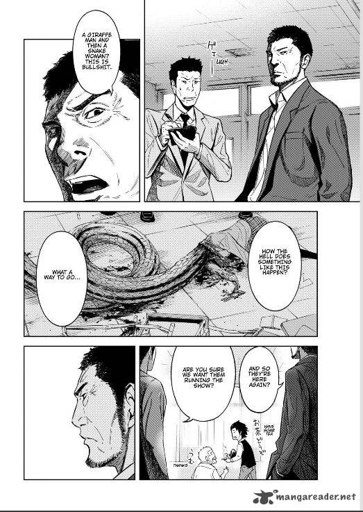 Okitenemuru Chapter 2 Page 3