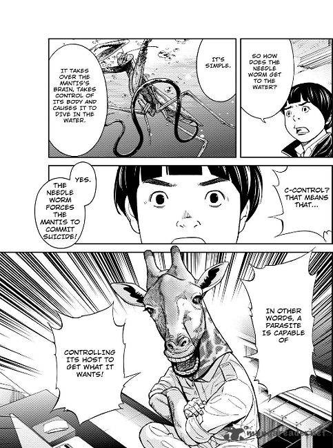 Okitenemuru Chapter 3 Page 16