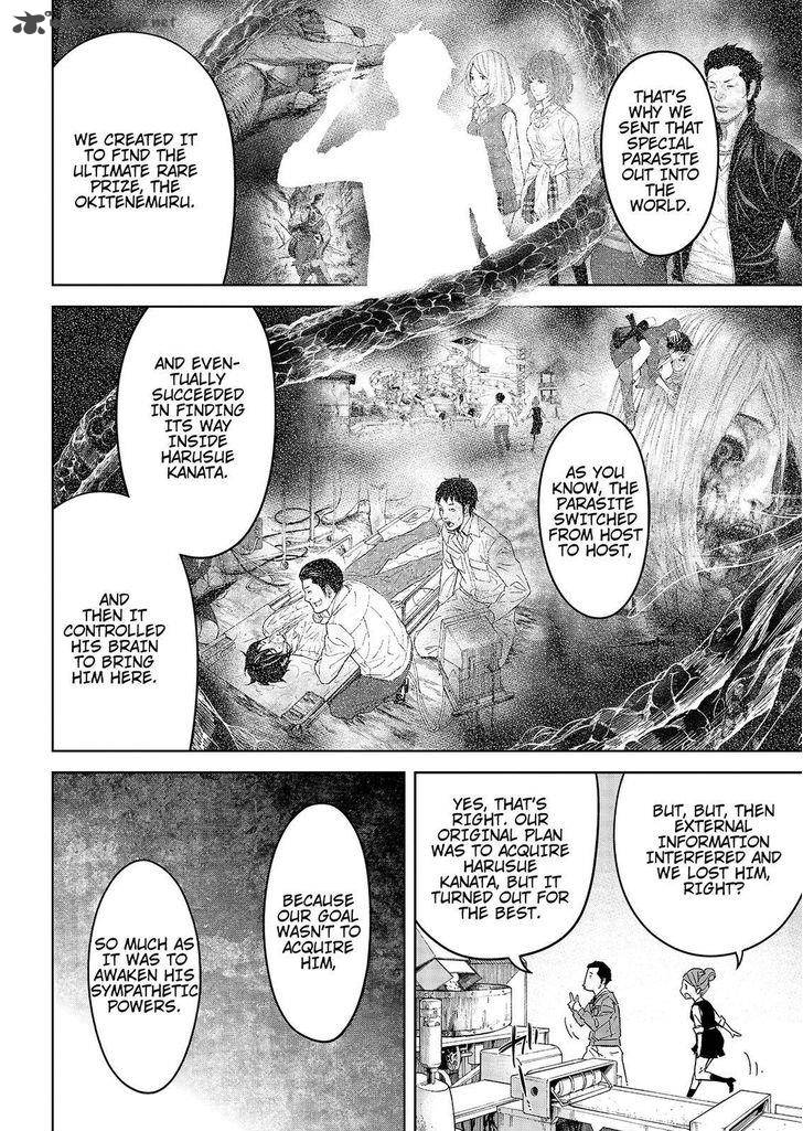 Okitenemuru Chapter 43 Page 16