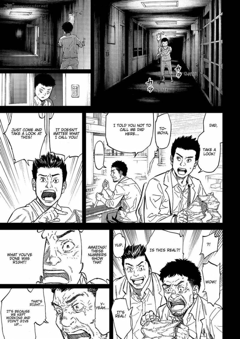 Okitenemuru Chapter 48 Page 13