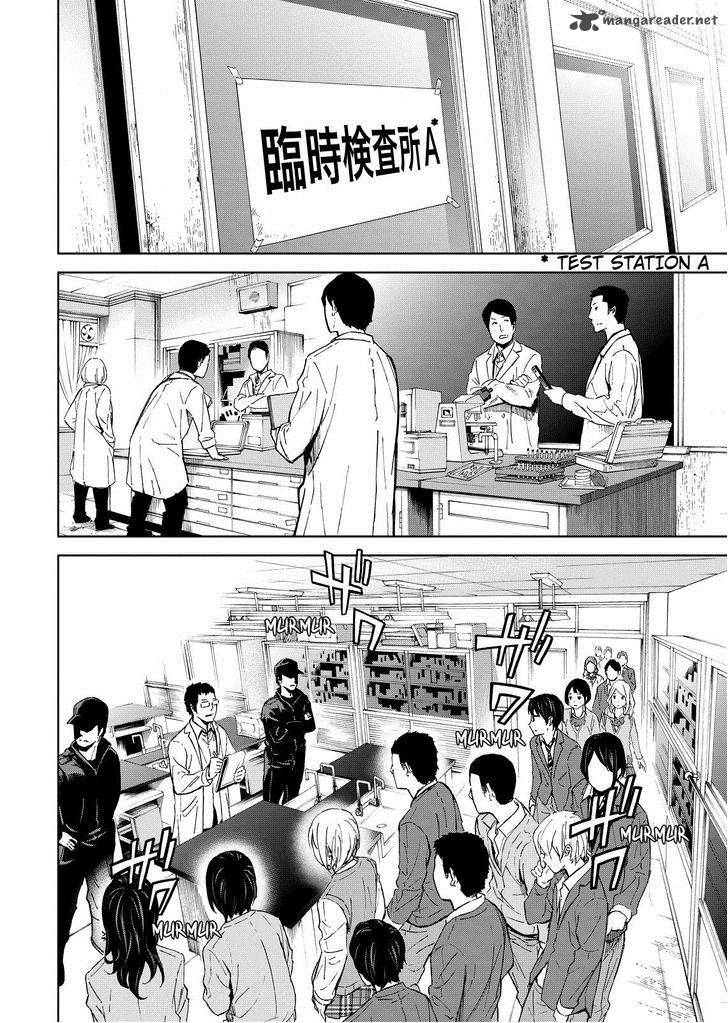 Okitenemuru Chapter 5 Page 16