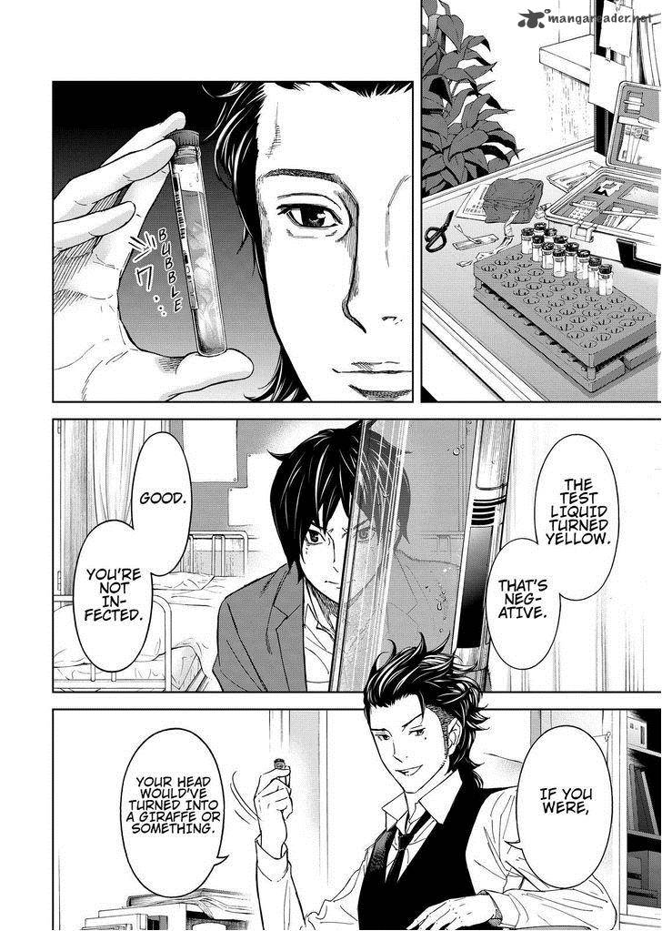 Okitenemuru Chapter 5 Page 6