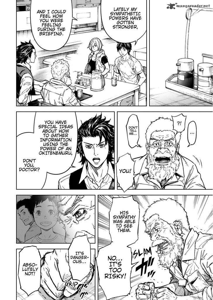 Okitenemuru Chapter 62 Page 14