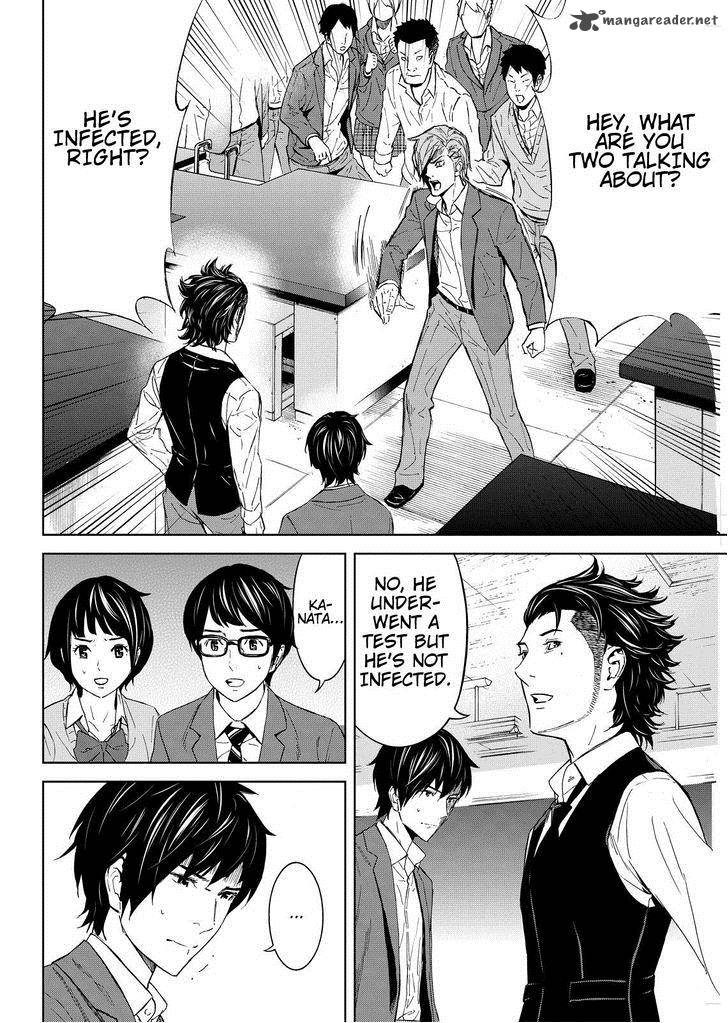 Okitenemuru Chapter 7 Page 12