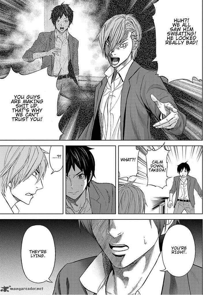 Okitenemuru Chapter 7 Page 13