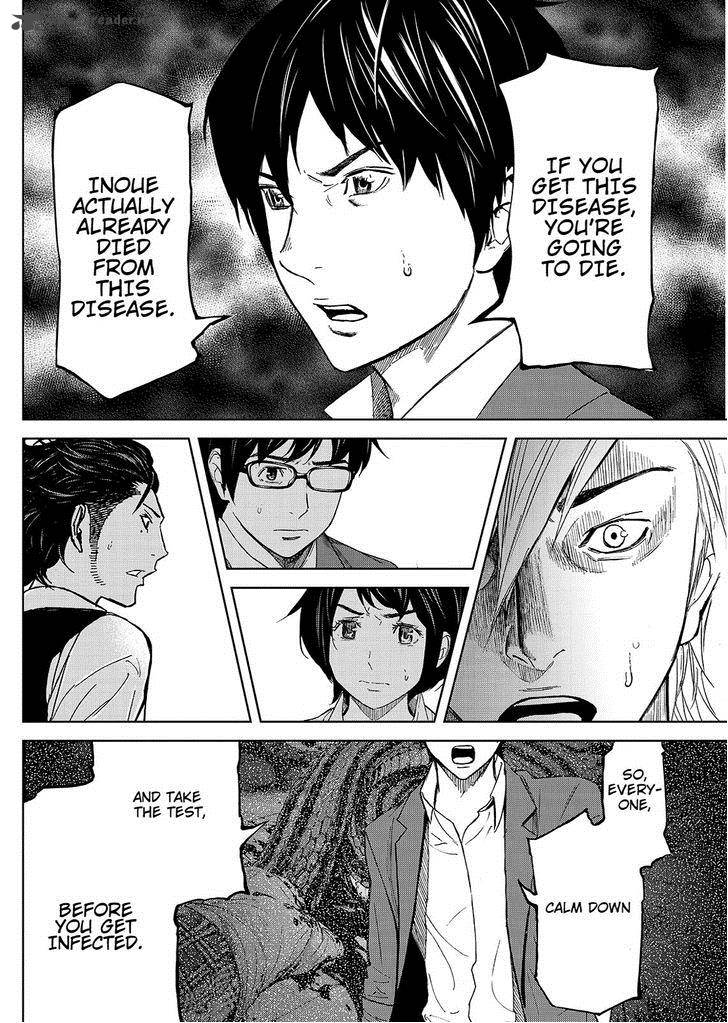Okitenemuru Chapter 7 Page 14