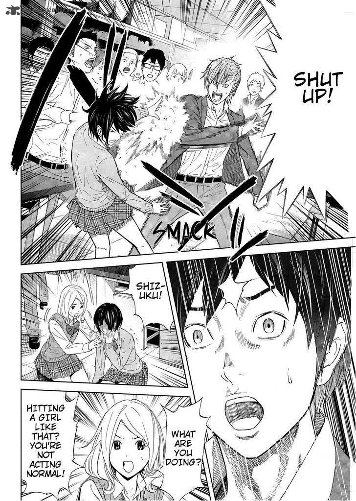 Okitenemuru Chapter 7 Page 16